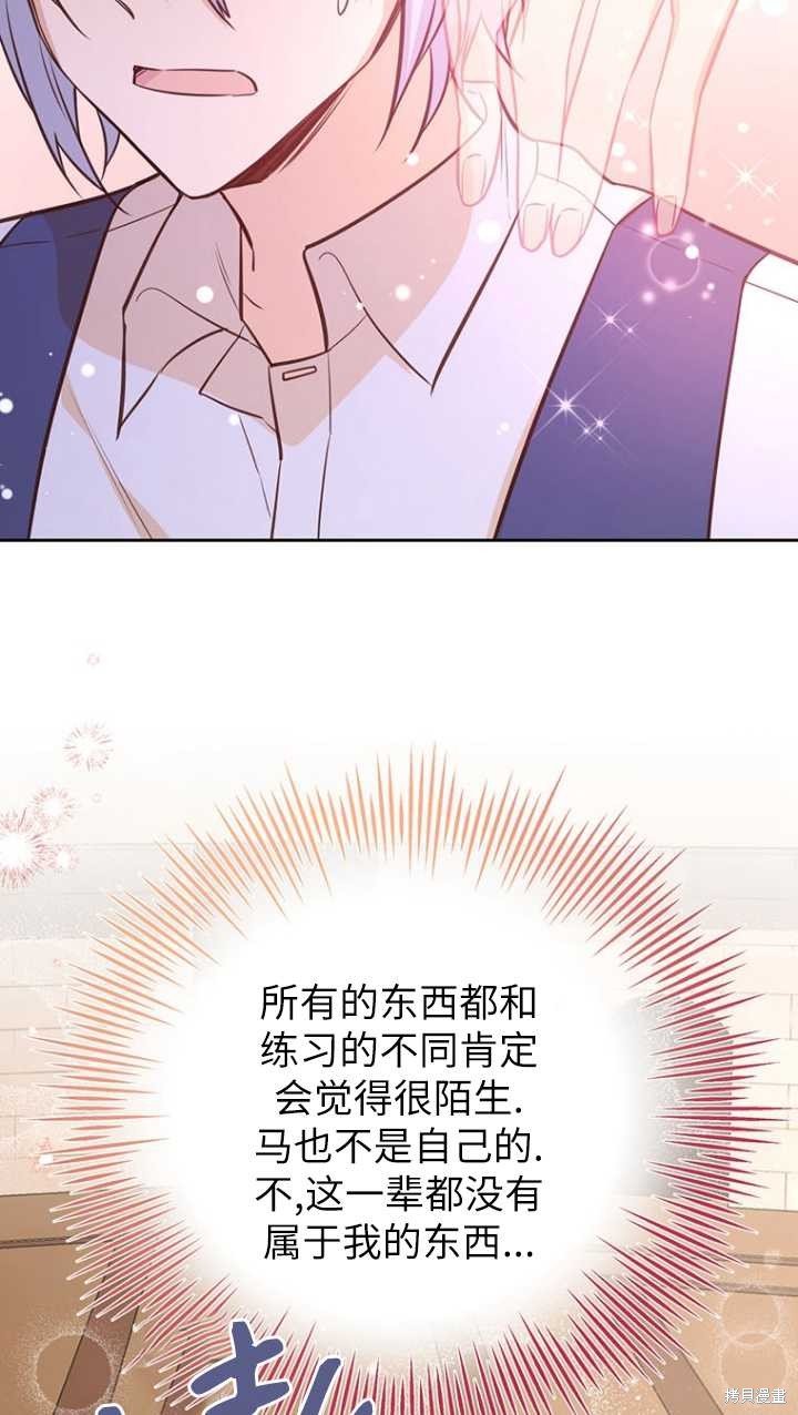 第45话102