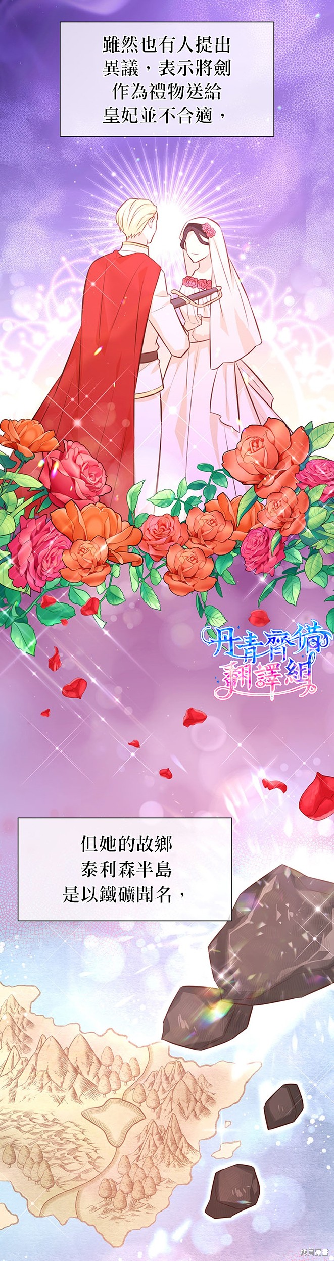 第21话5