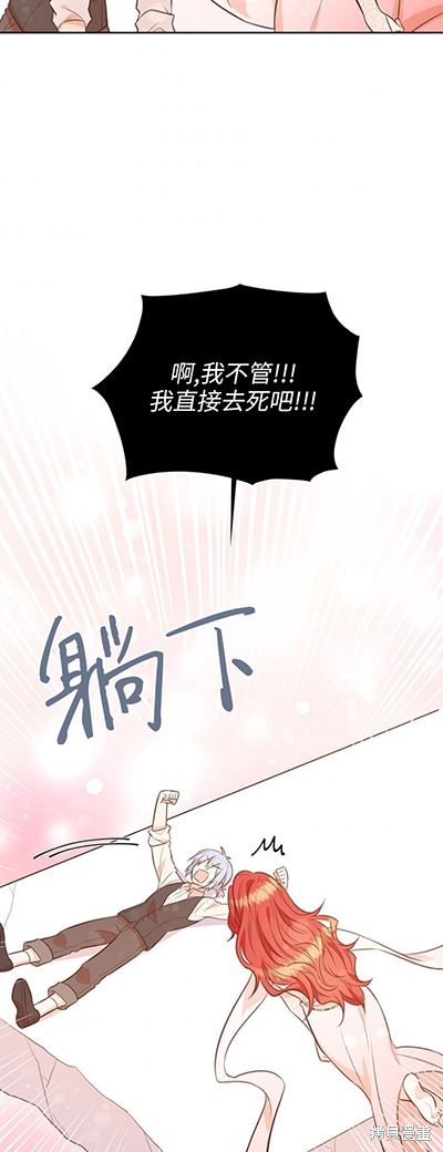 第58话4