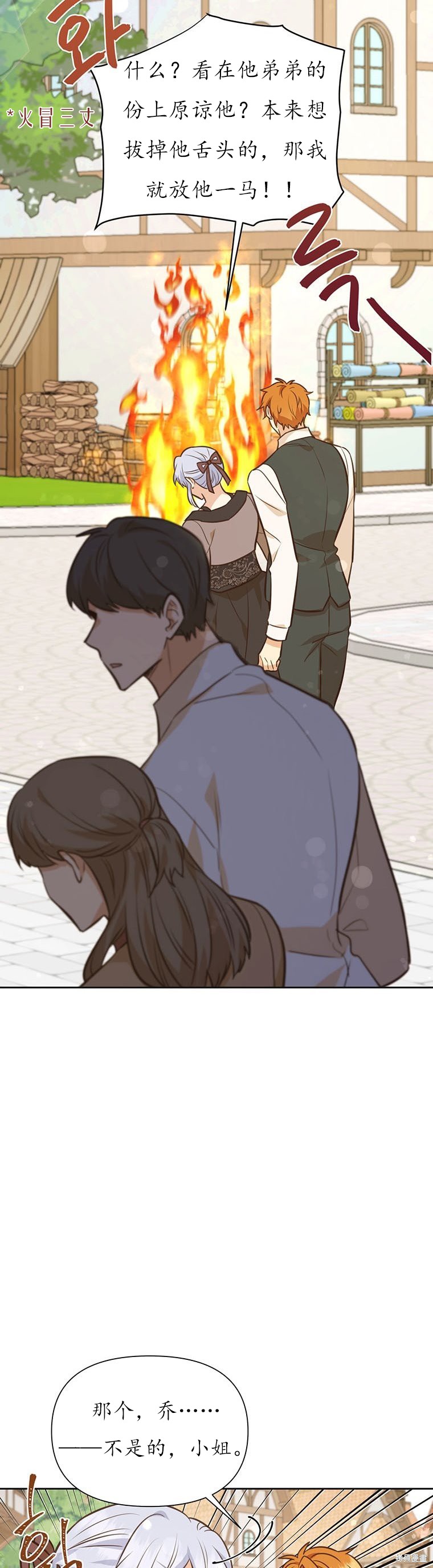 第68话29