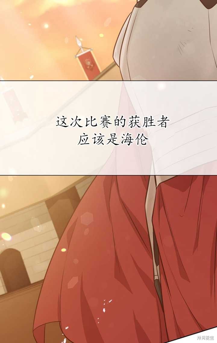 第47话64