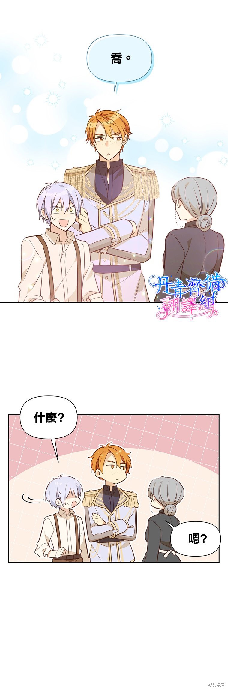 第09话5