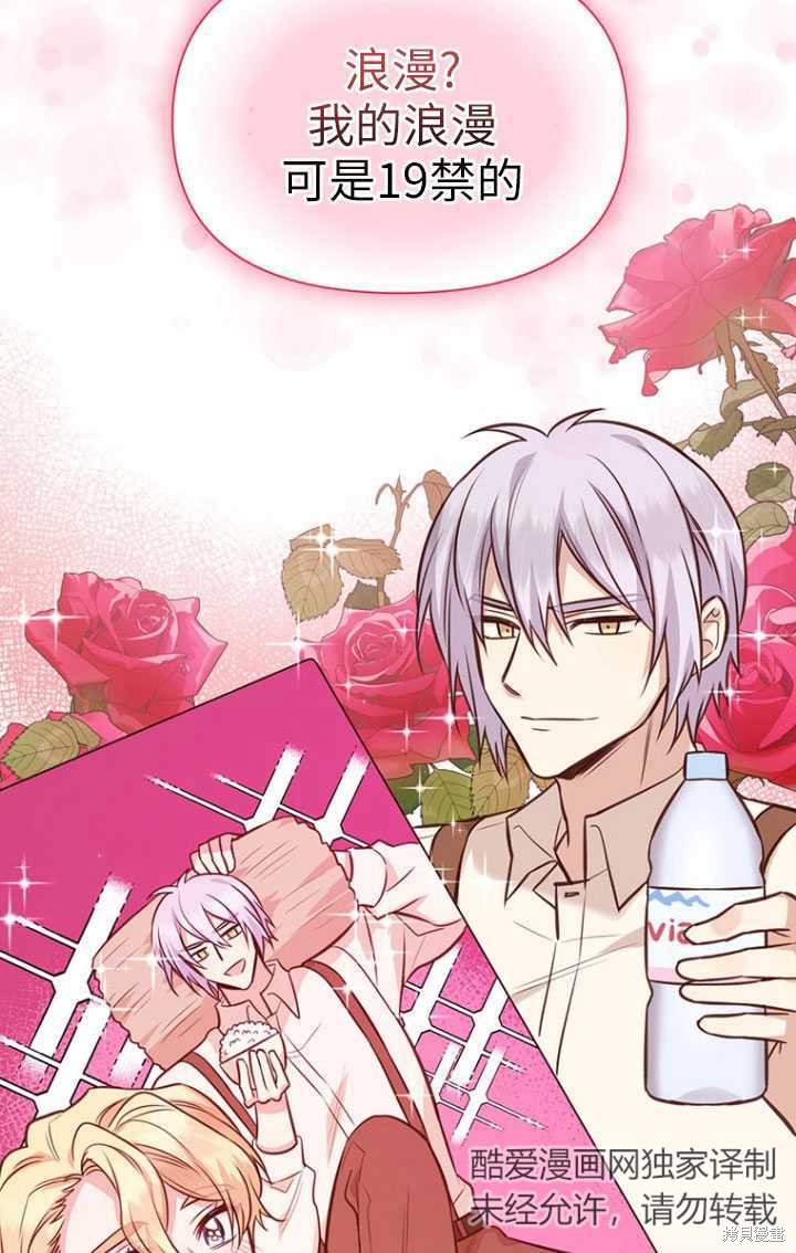 第49话85