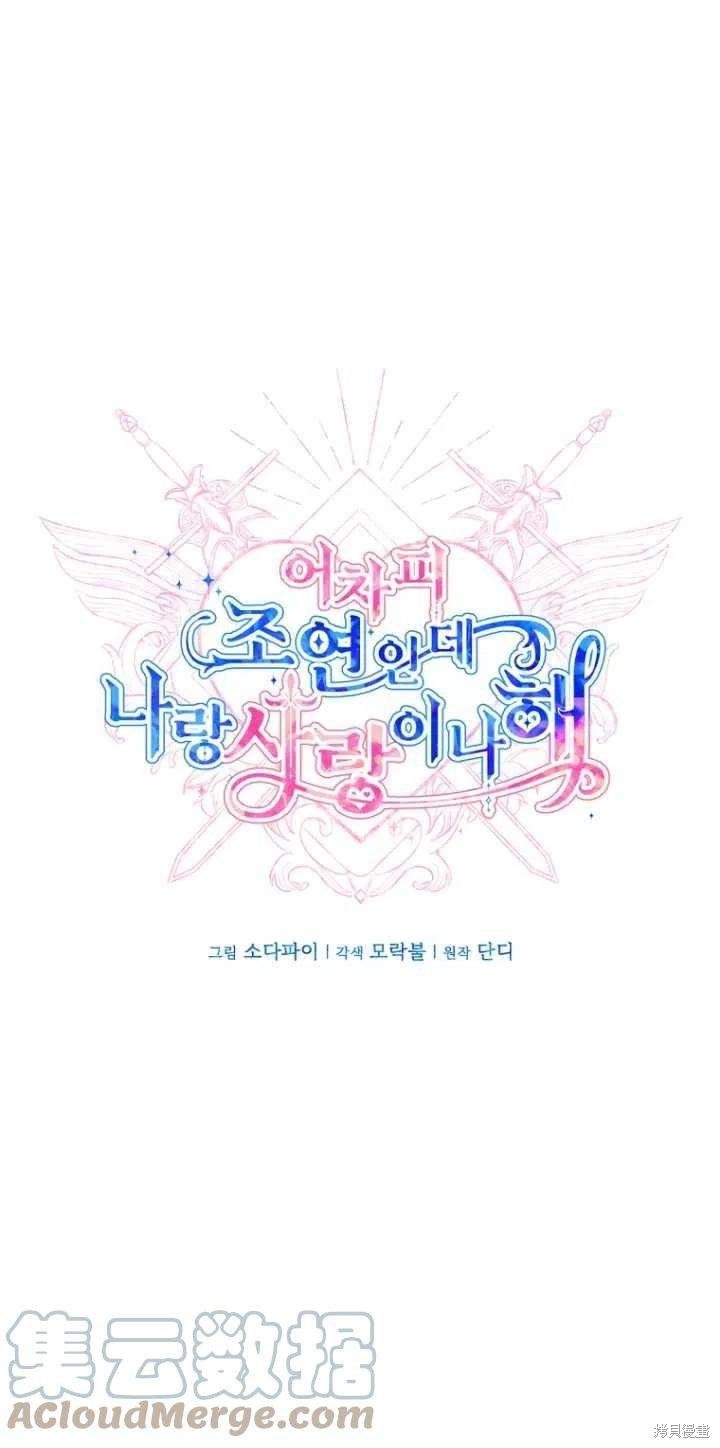 第33话12