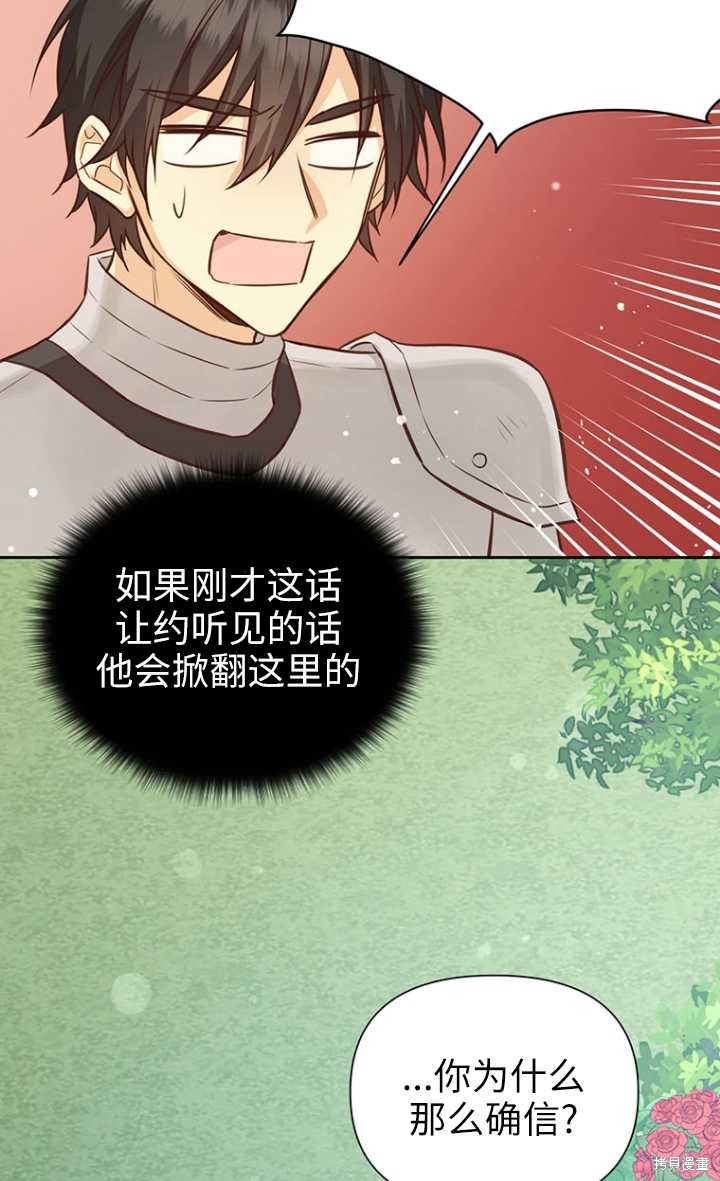 第48话22