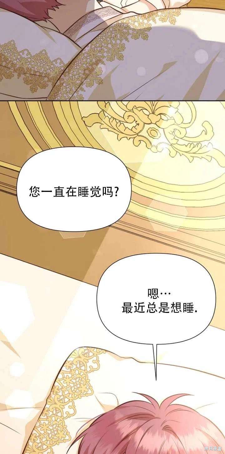 第33话49