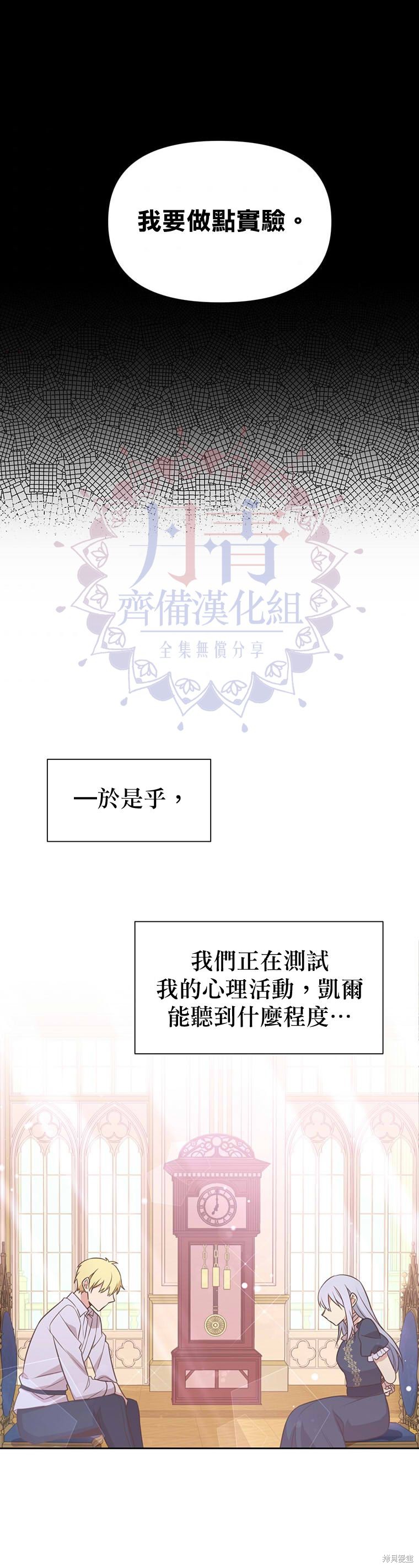 第02话23