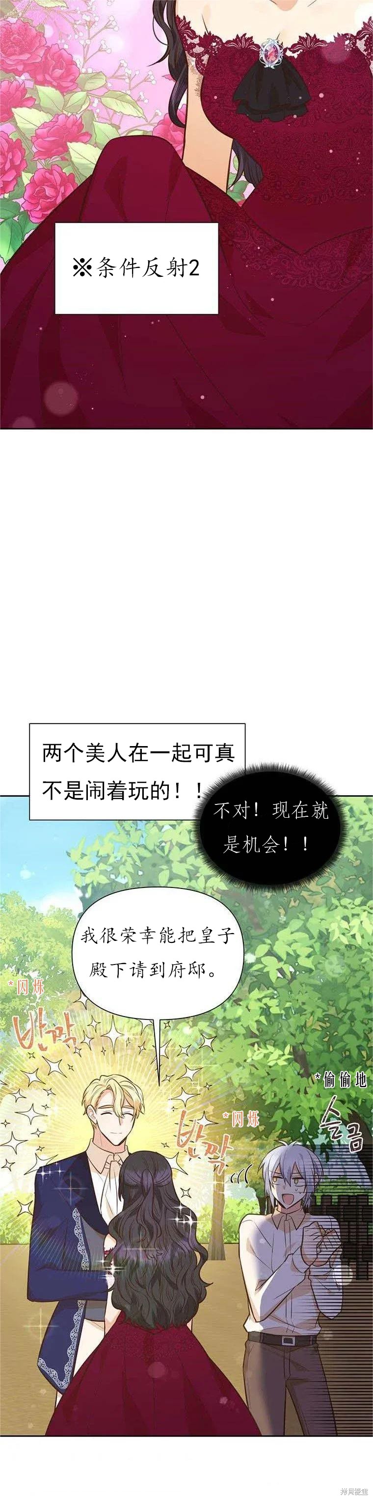 第62话16