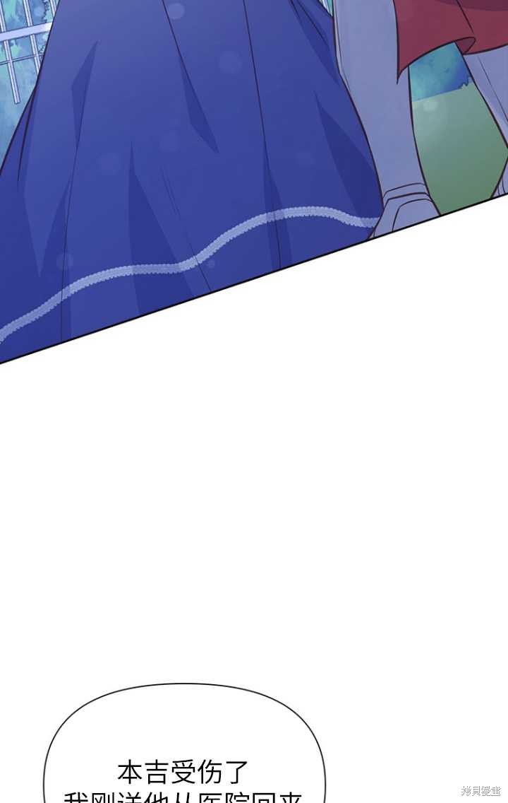 第47话78