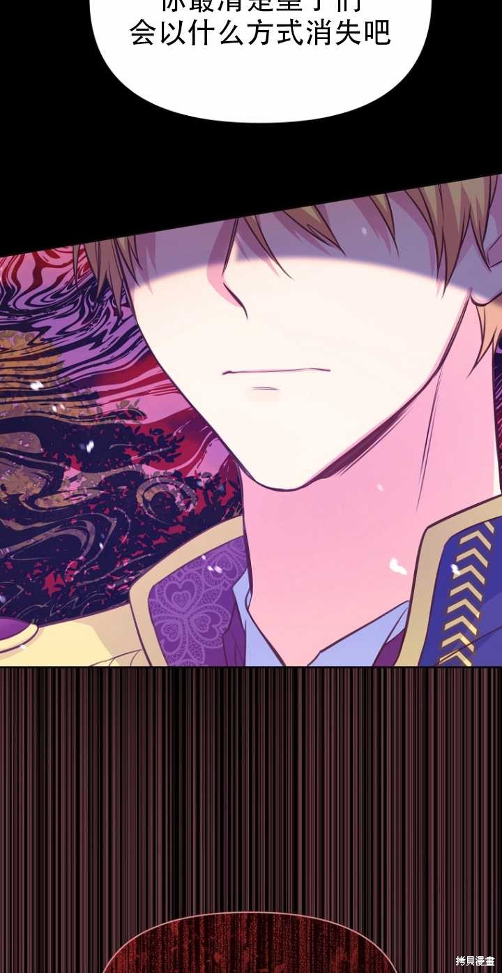 第35话27