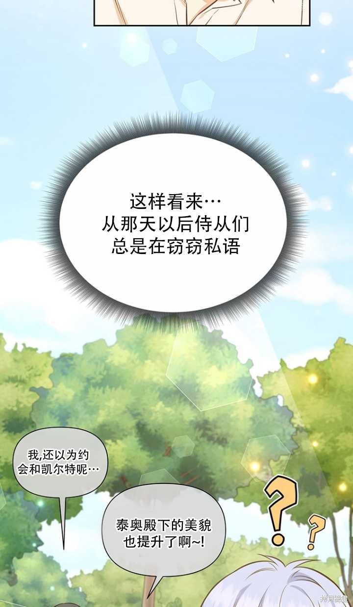 第38话35