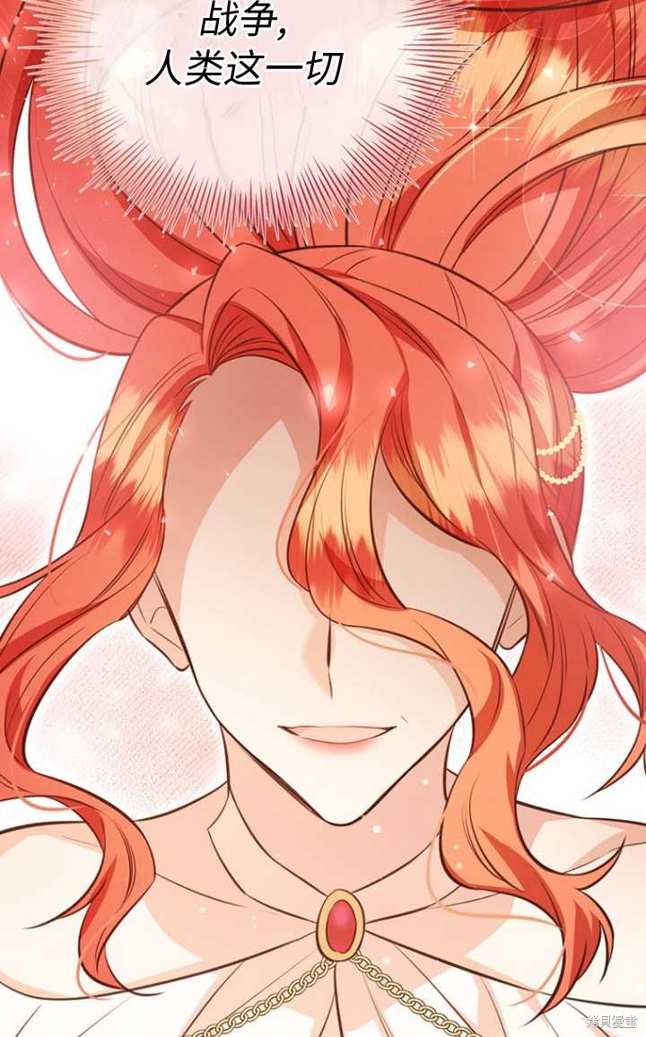 第56话91