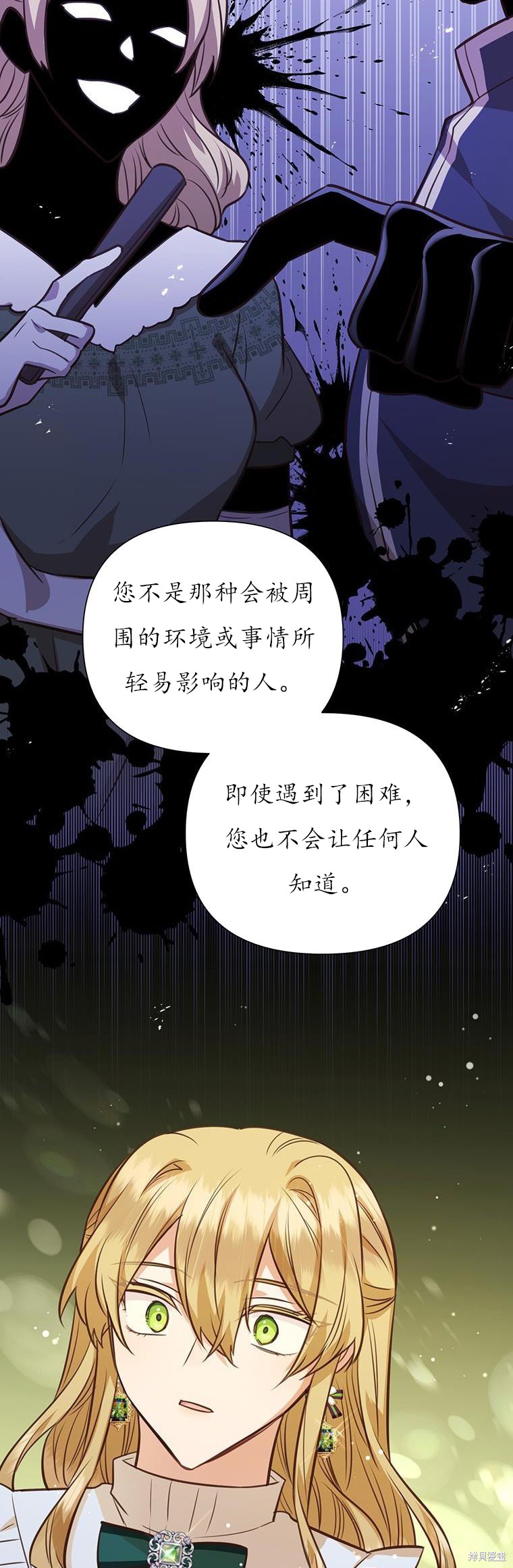 第71话38