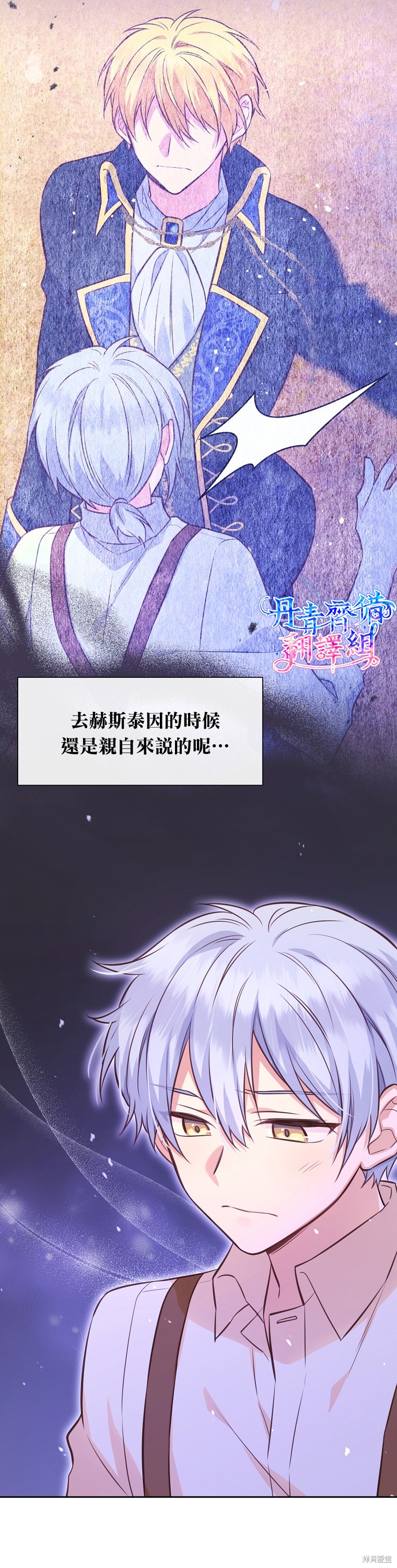 第32话22