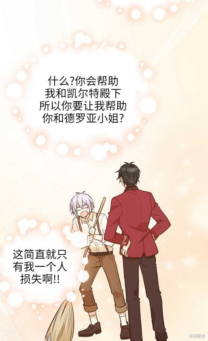 第48话27