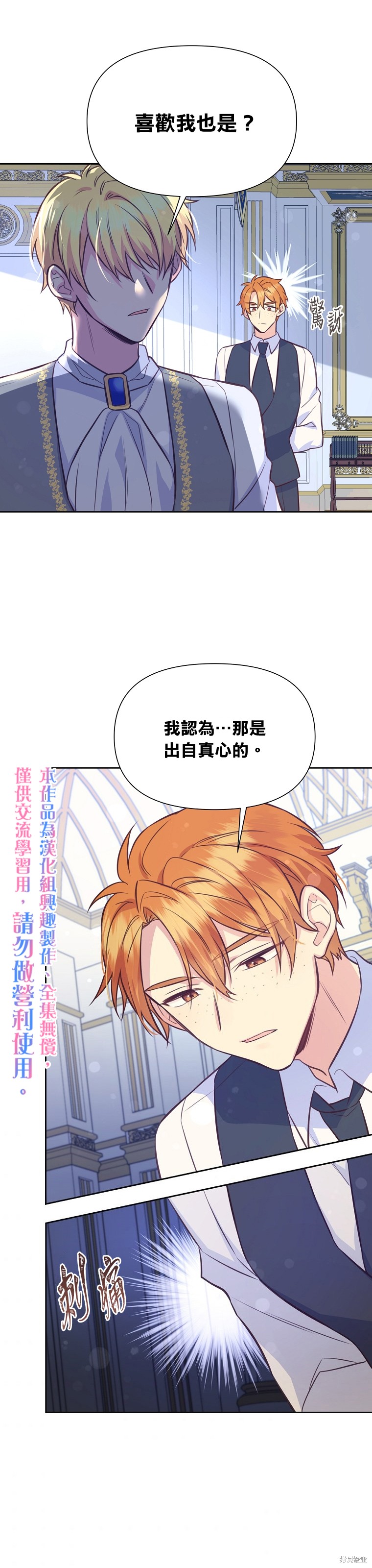第30话29