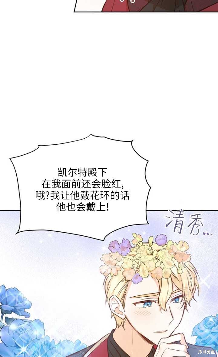第44话24