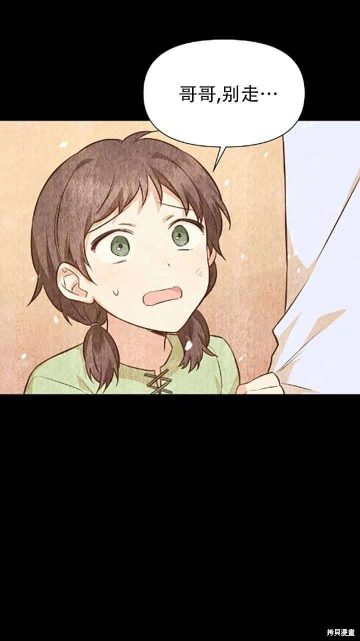 第34话69