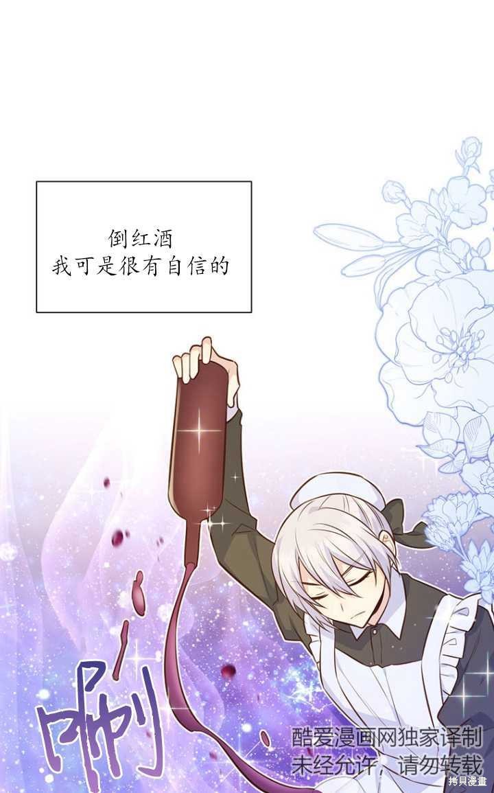 第51话36