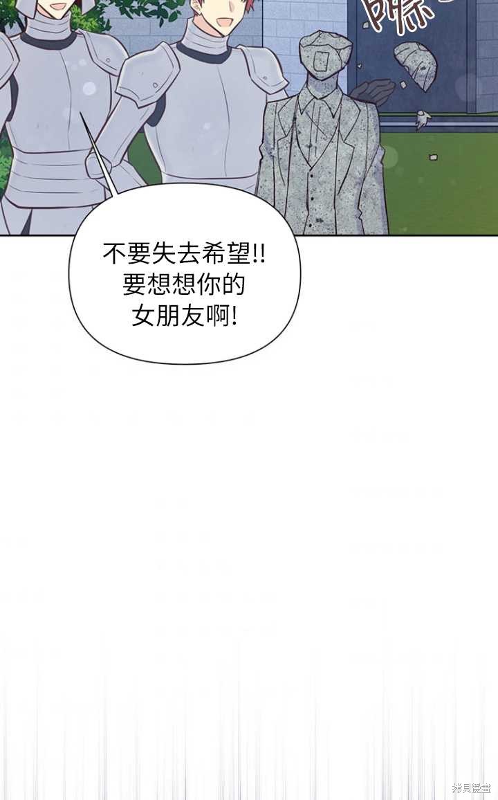 第56话60
