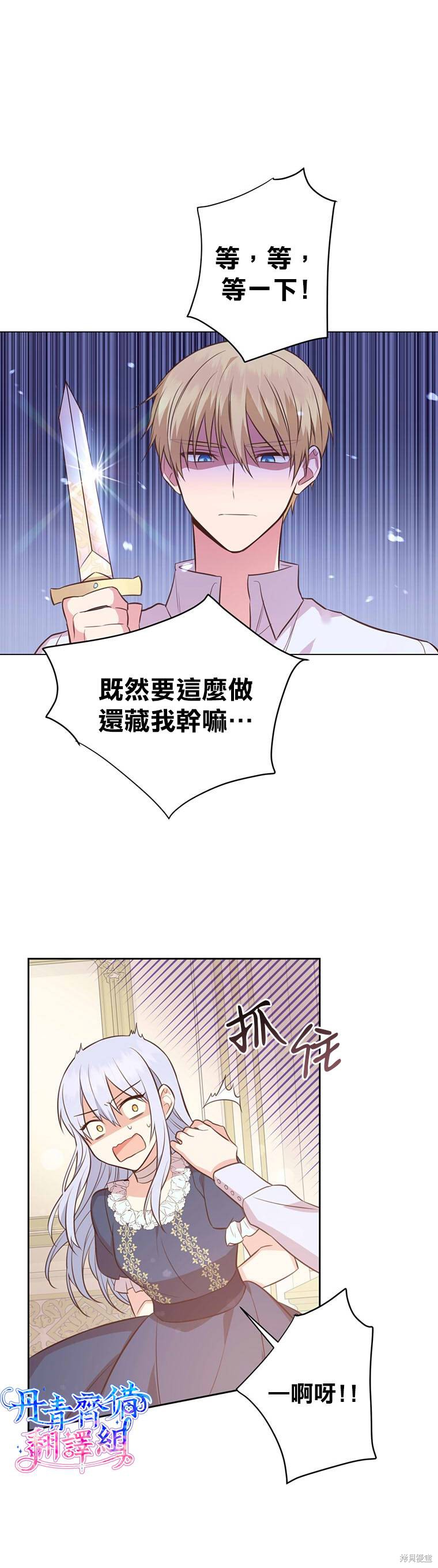 第03话10