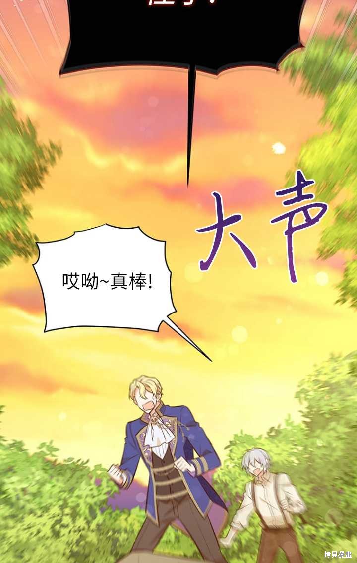 第50话13