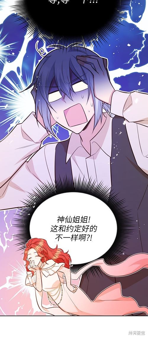 第59话1
