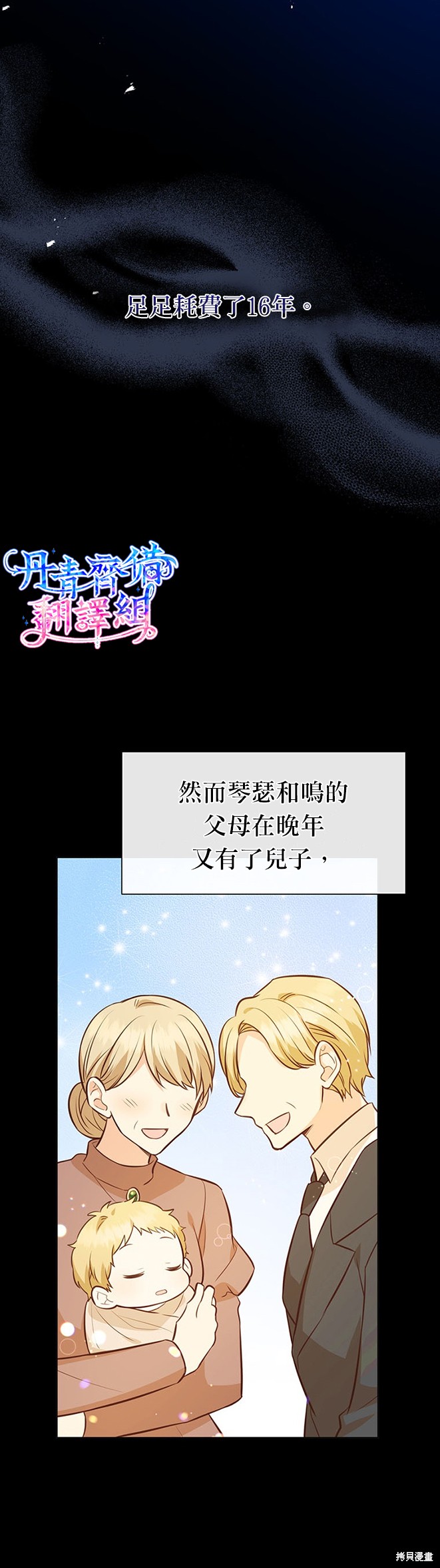 第21话12