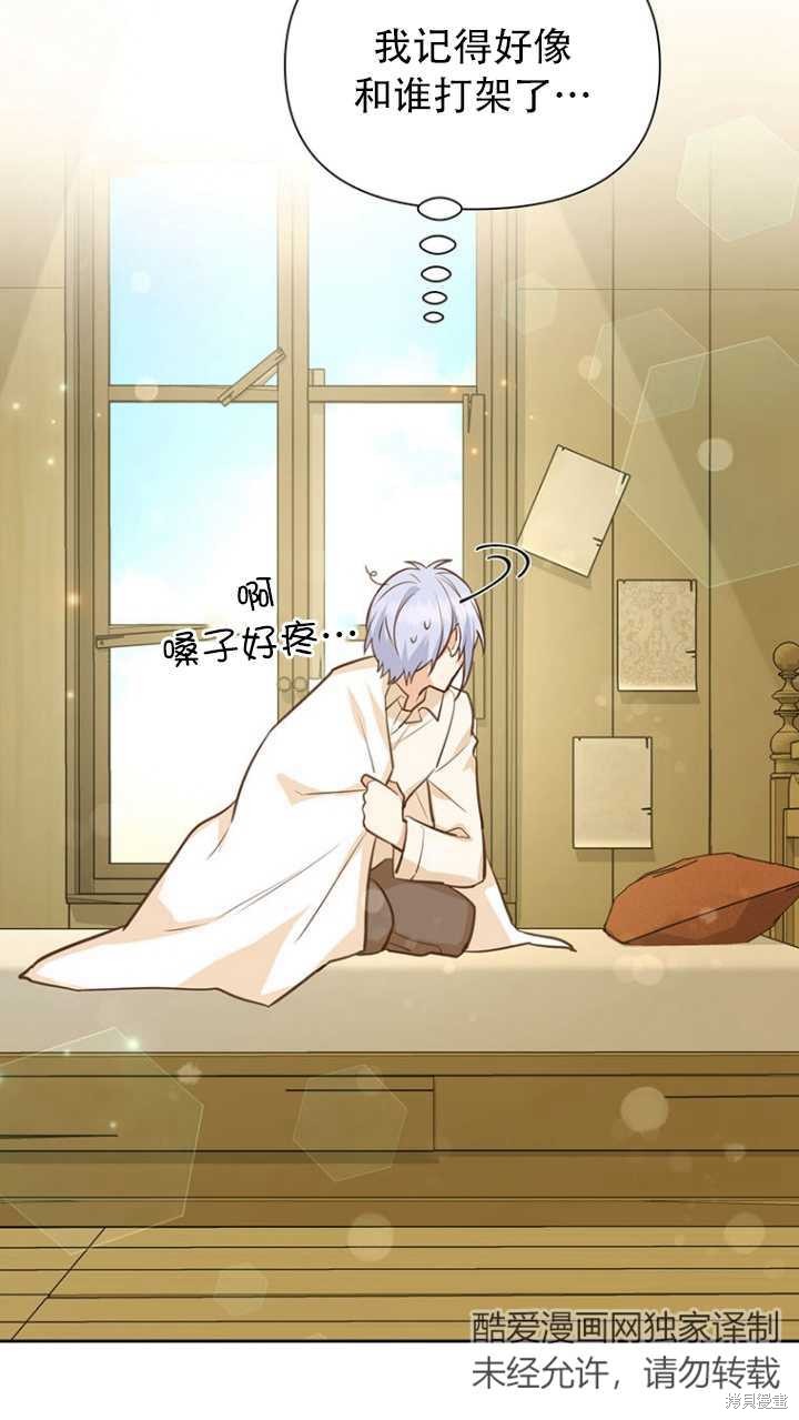 第42话43