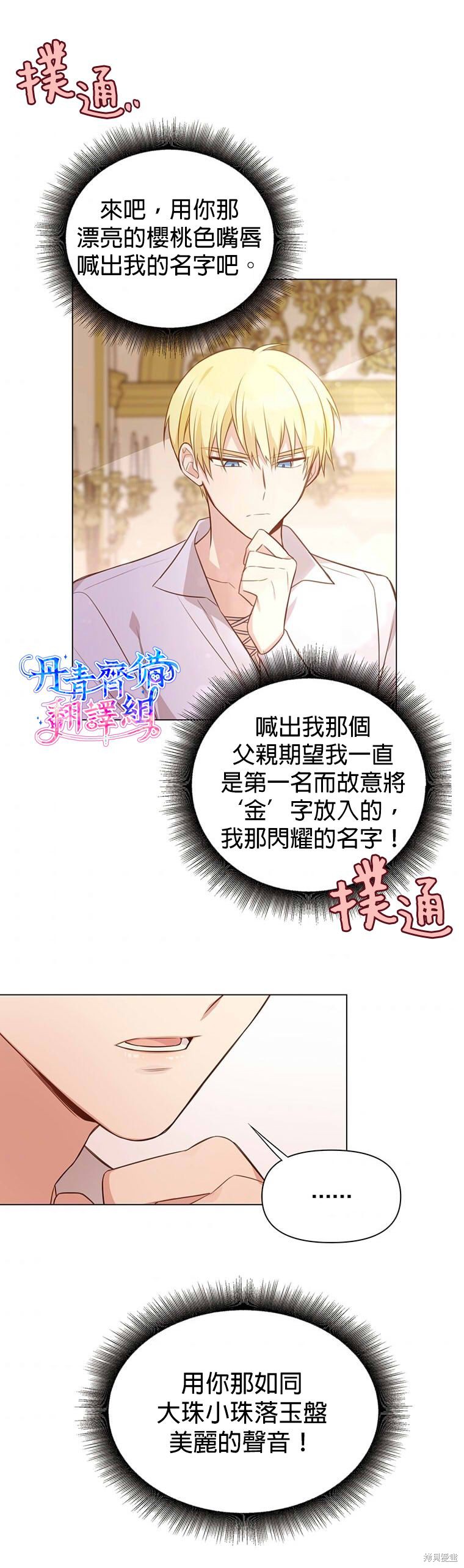 第01话16