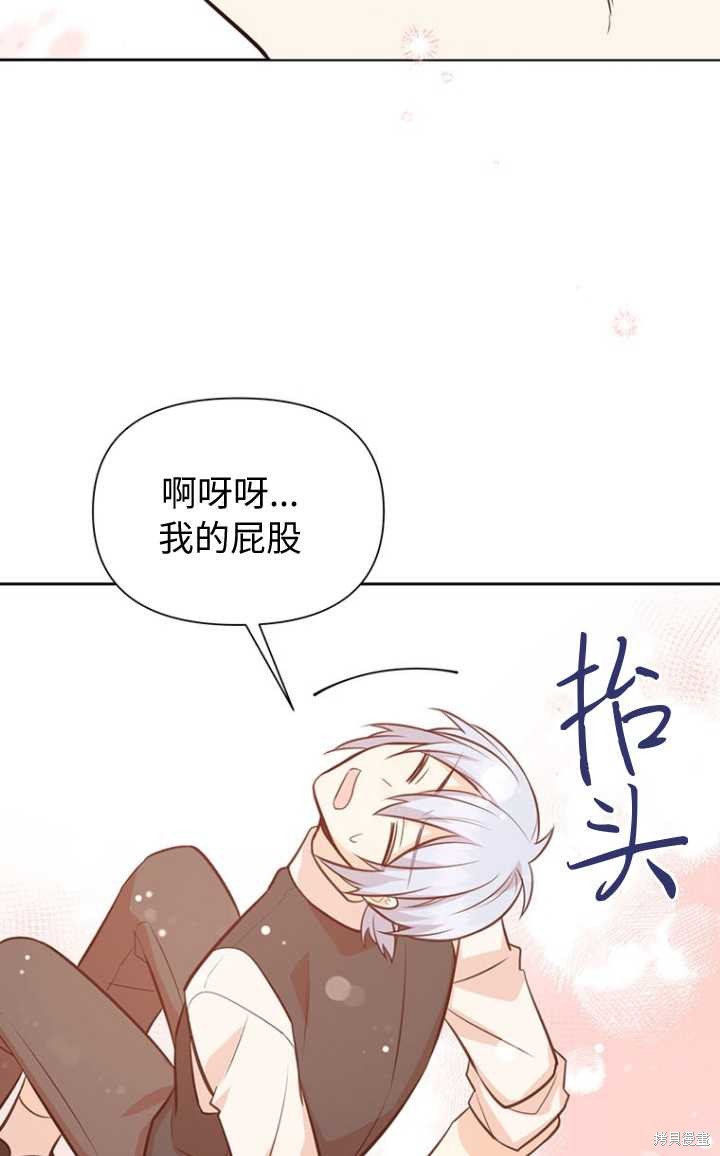 第56话94