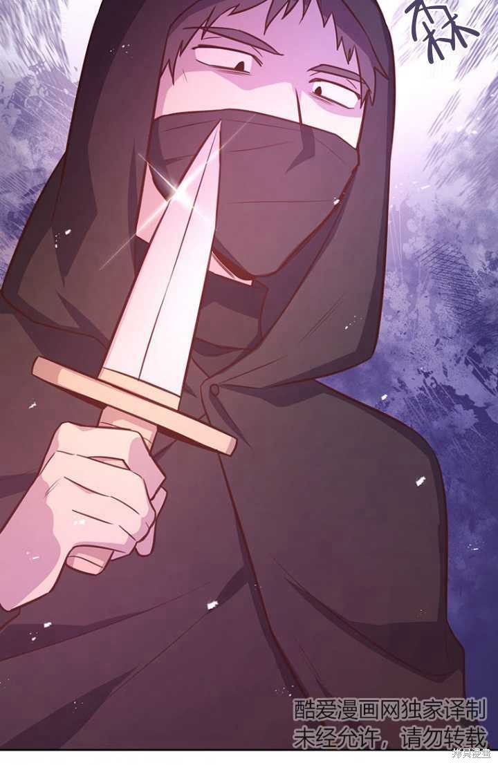 第55话81