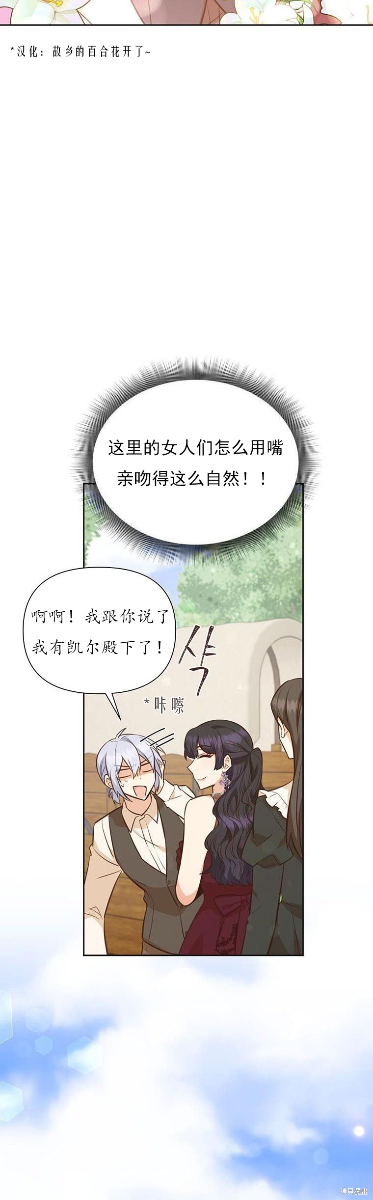第70话10