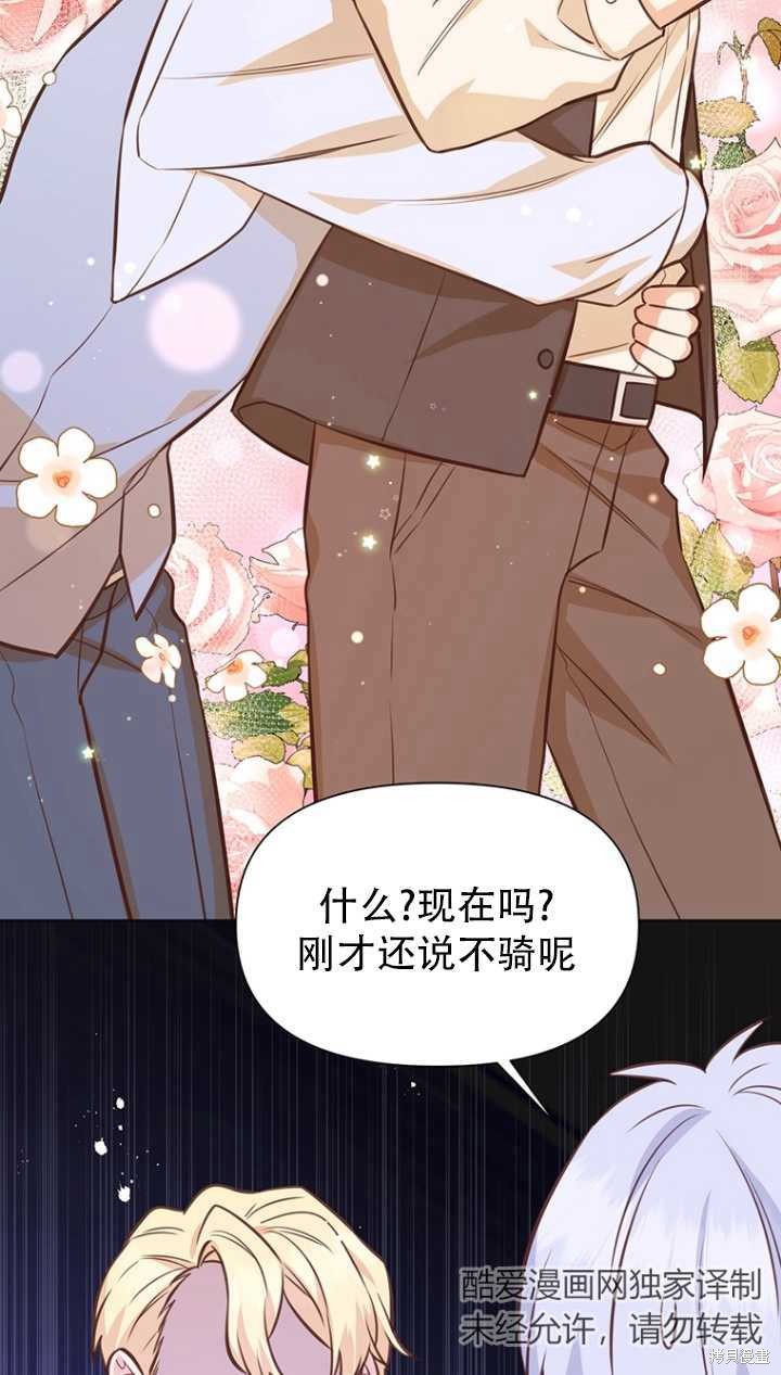 第40话48