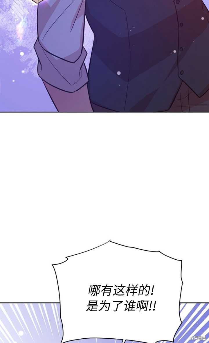 第57话23