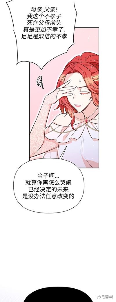 第58话8