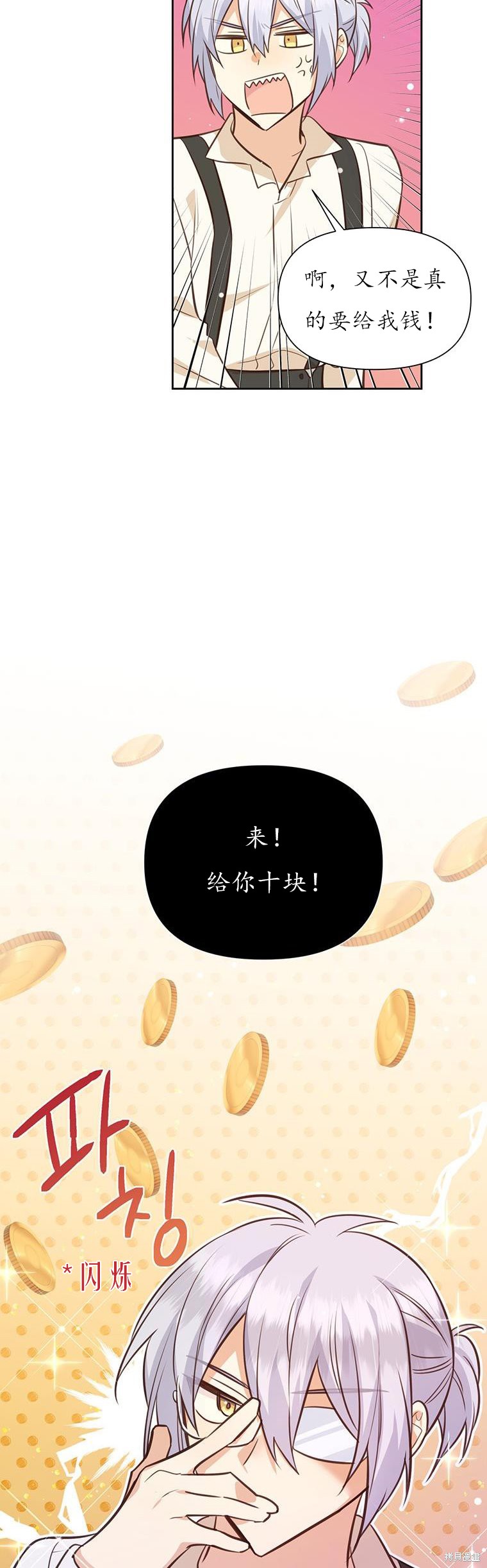 第72话17