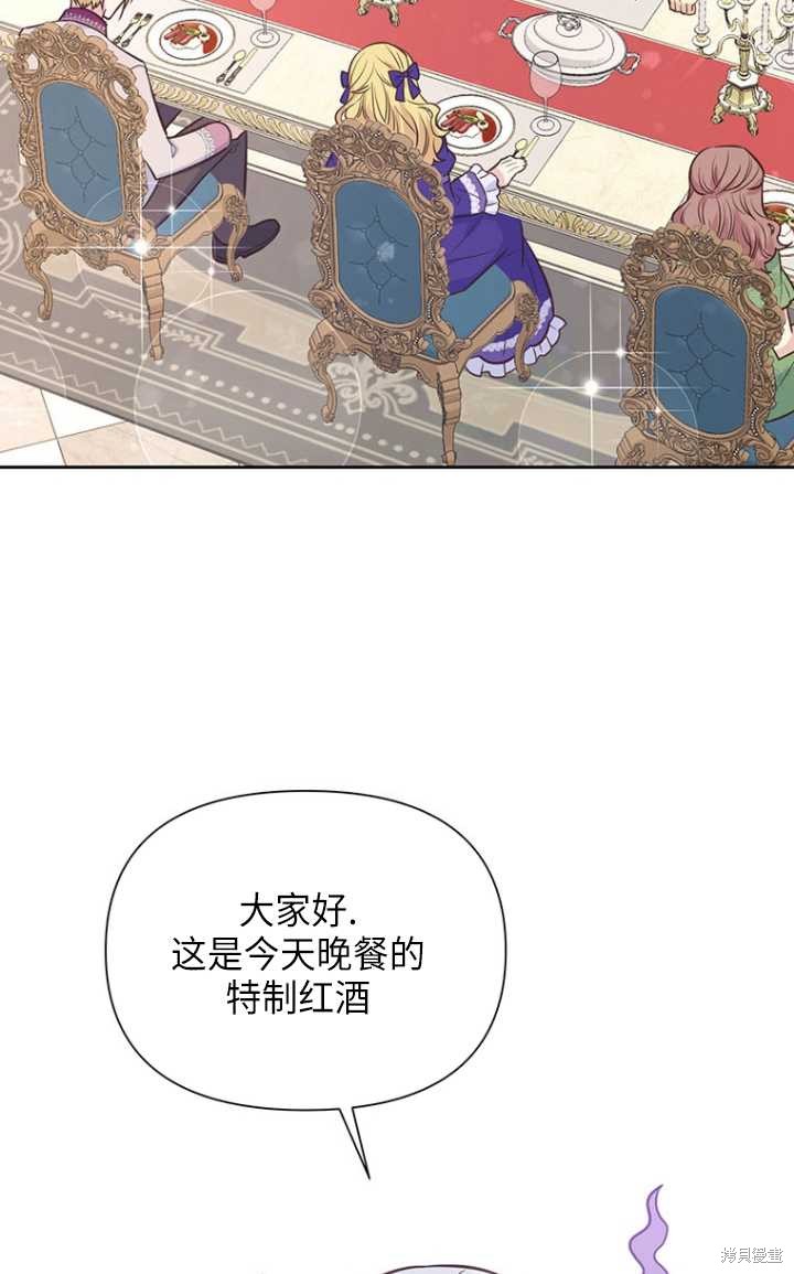 第51话16