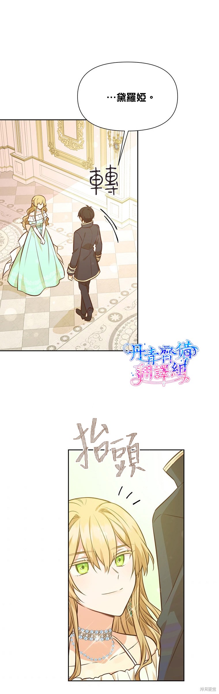 第22话21