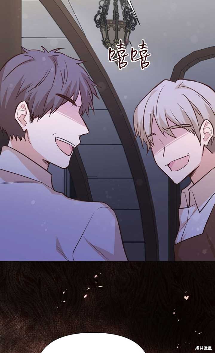 第48话74