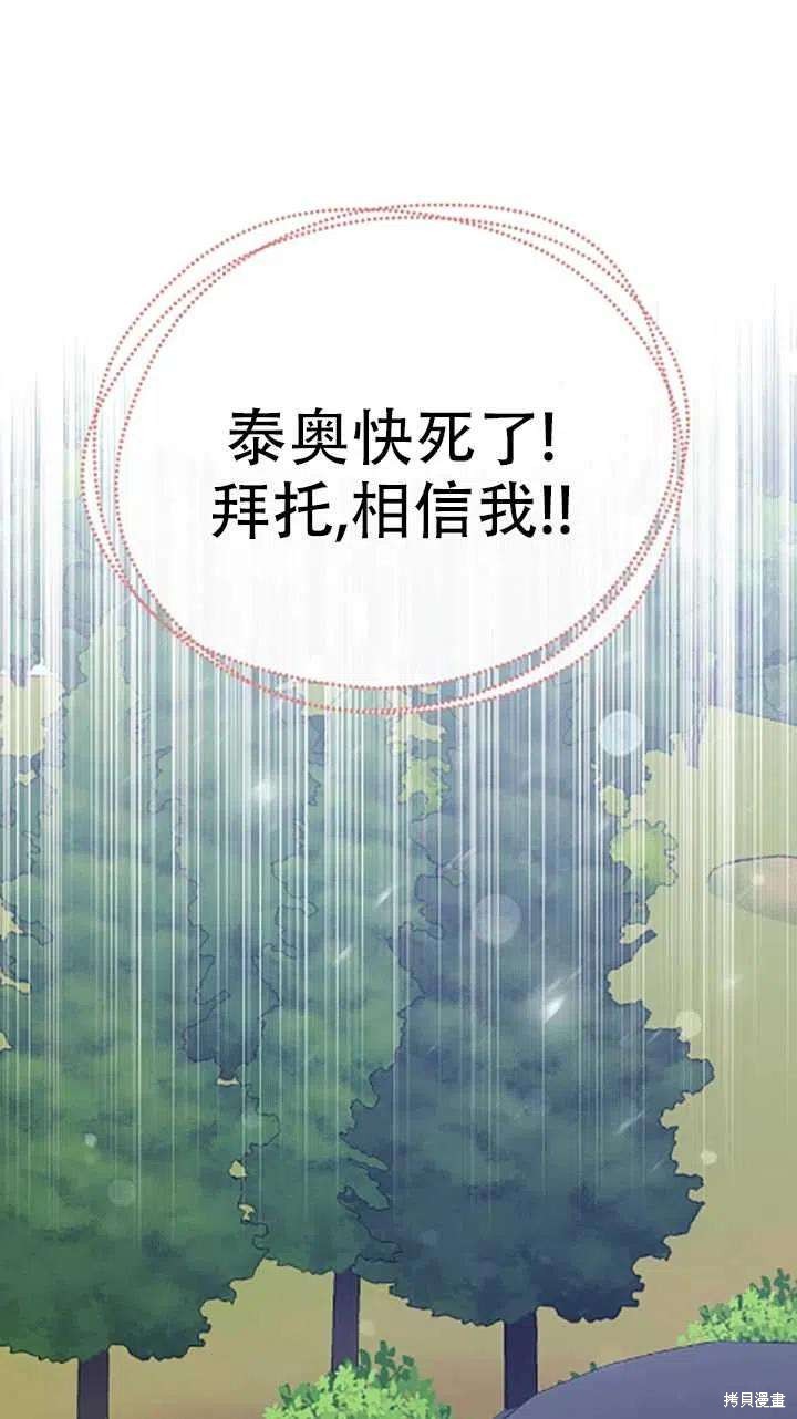 第34话93
