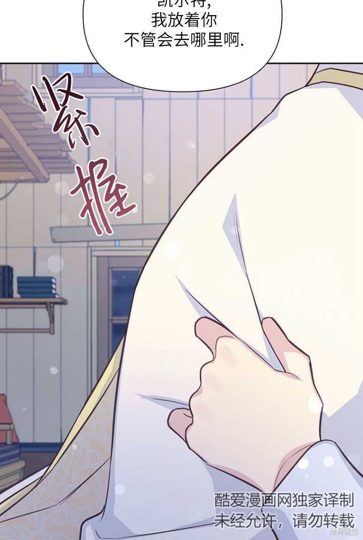 第53话80