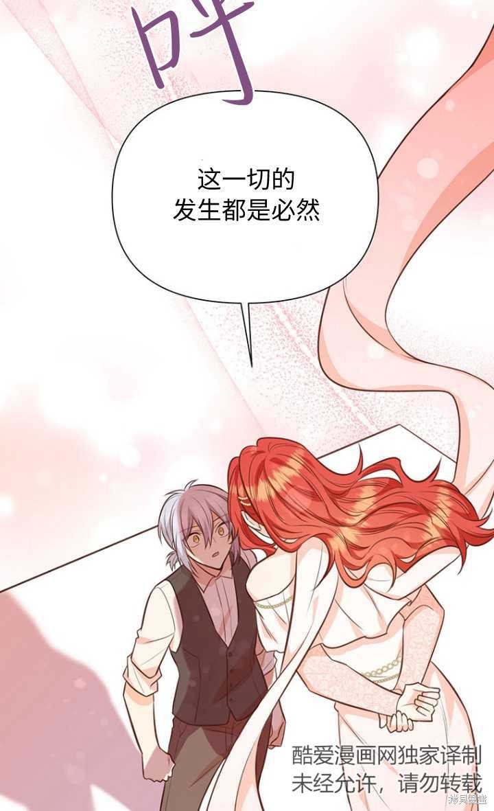 第57话25