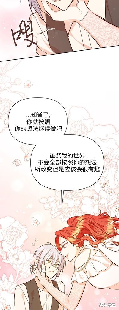 第58话44