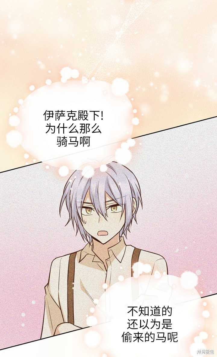 第48话26