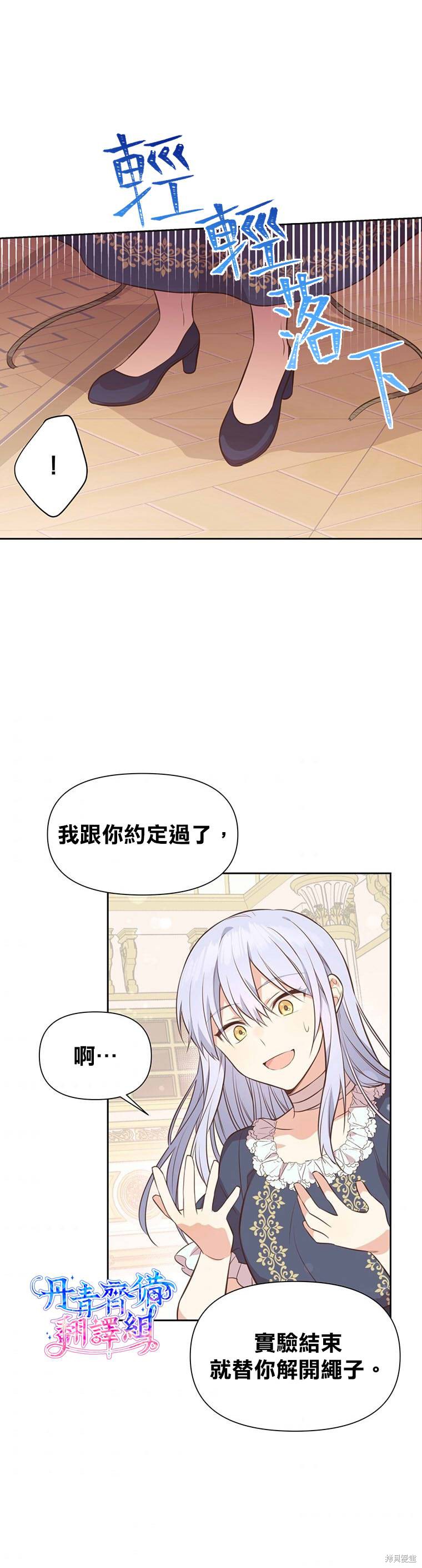 第03话12