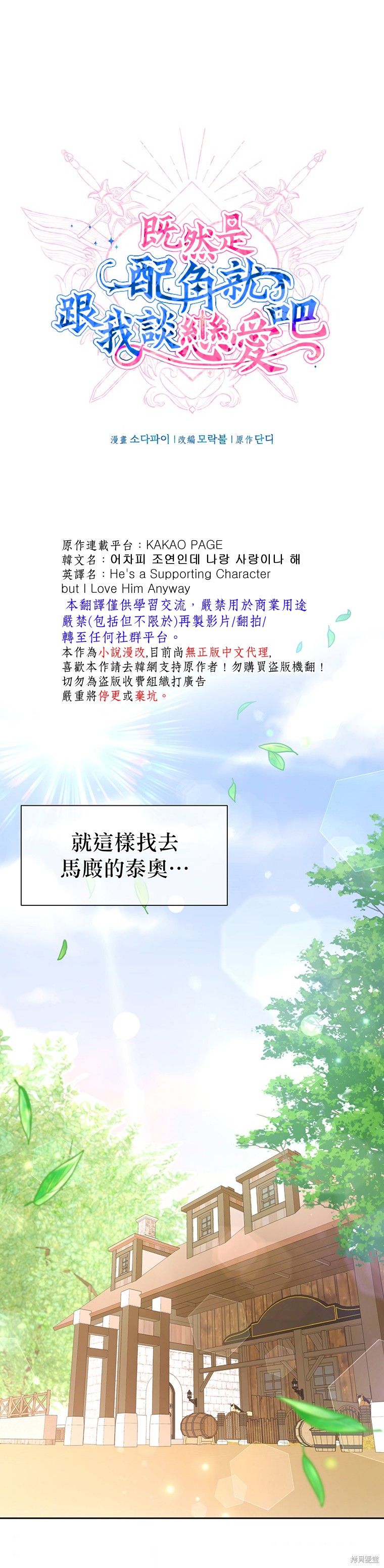 第19话16