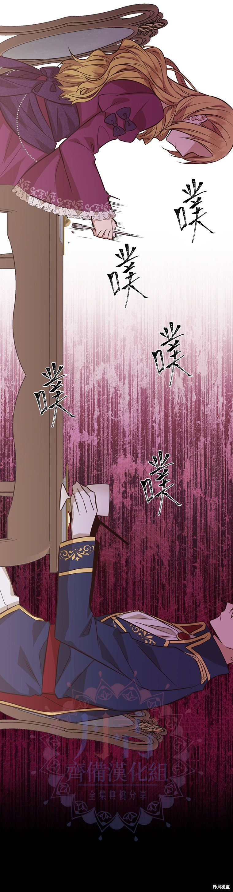第05话31