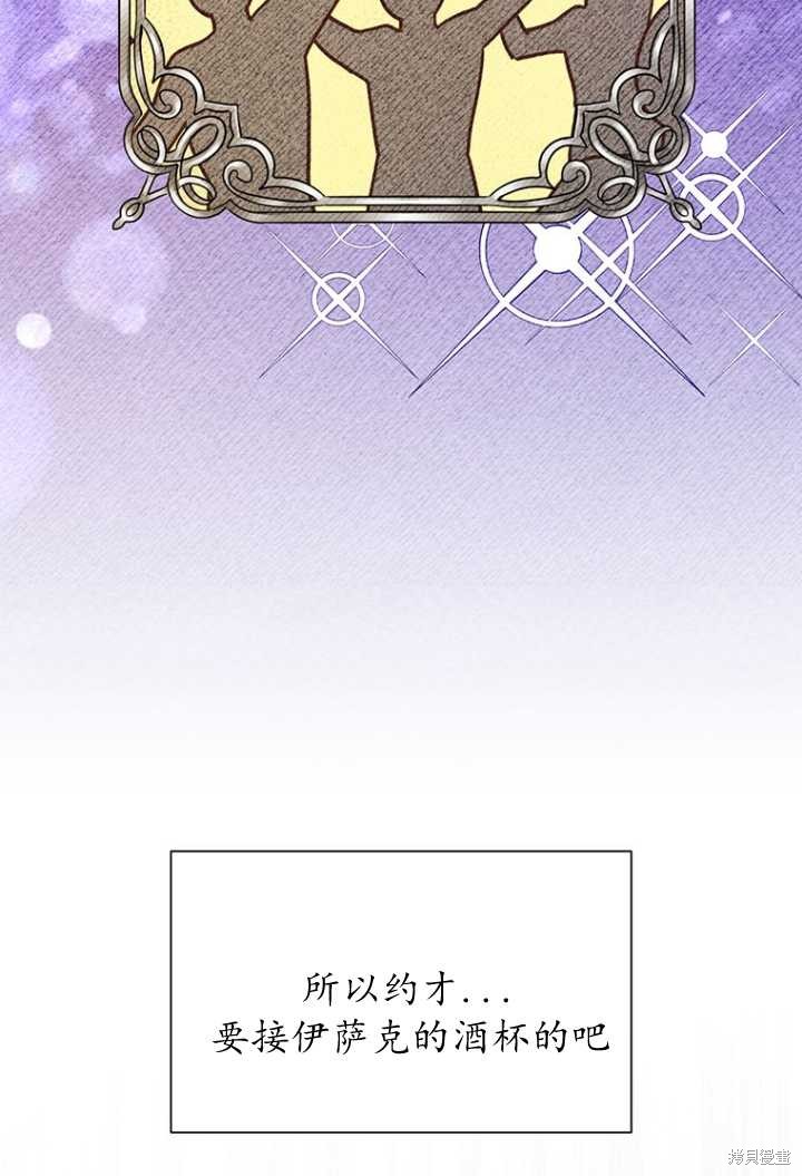 第52话65
