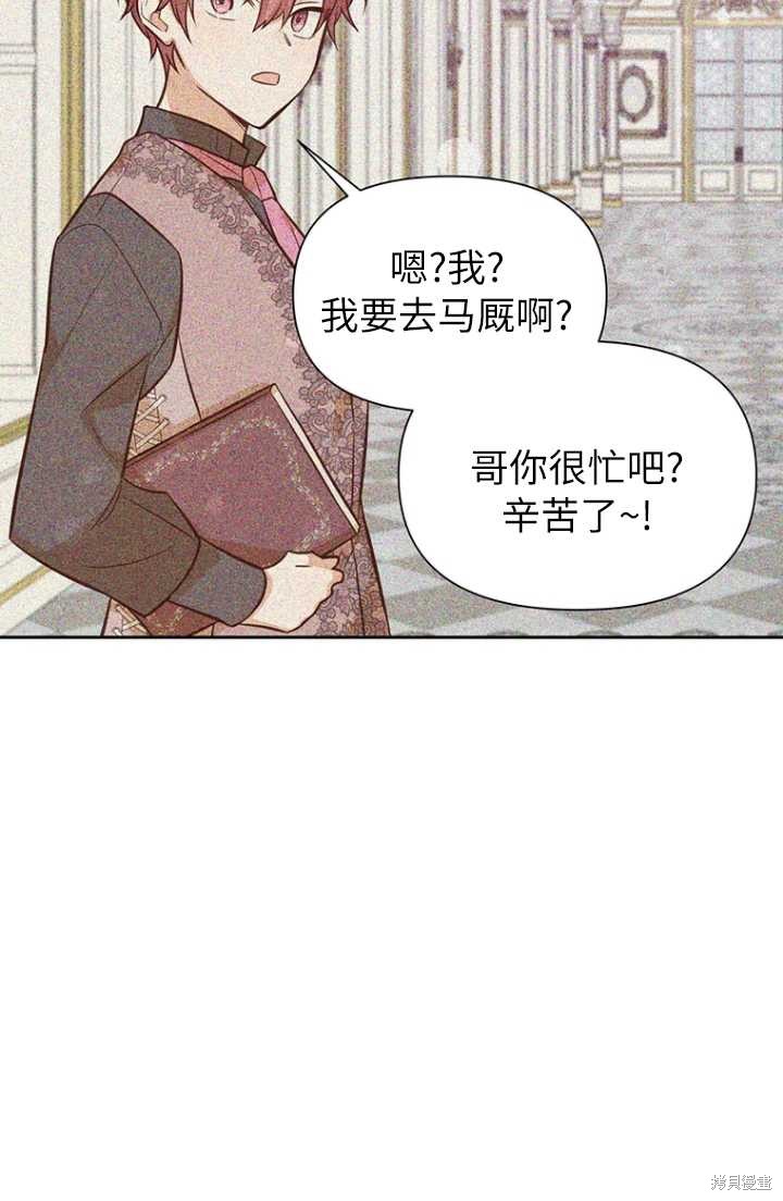 第54话85